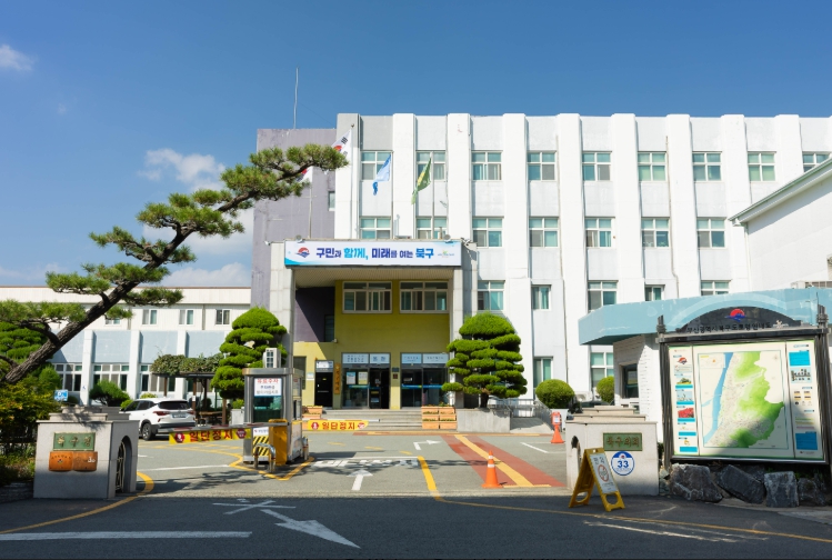 부산 북구청