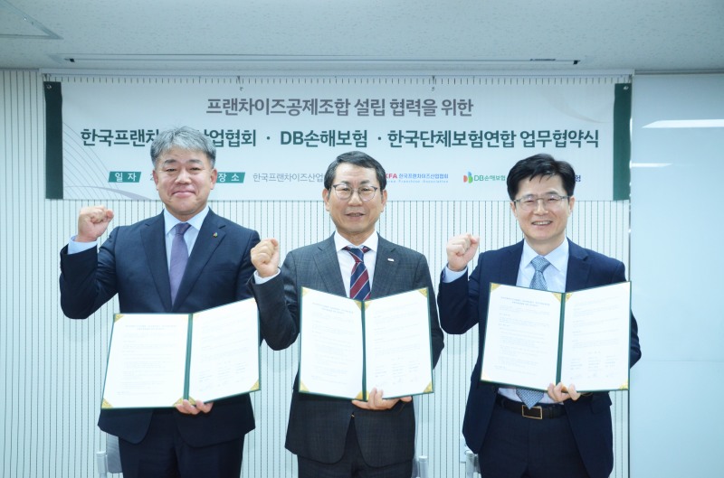 지난 6일 한국프랜차이즈산업협회에서 DB손해보험 최혁승 부문장(사진 왼쪽)과 한국프랜차이즈산업협회 나명석 협회장(사진 가운데), 한국단체보험연합 김동산 대표가 업무협약을 진행하고 기념 촬영을 하고 있다./DB손해보험