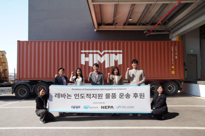 HMM와 네파, 휴먼아시아 관계자들이 6일, 경기도 평택시 네파(NEPA) 스마트 물류센터에서 진행된 ‘레바논 인도적지원 물품 운송 후원’ 상차식에서 기념 촬영을 하고 있다. 사진= HMM