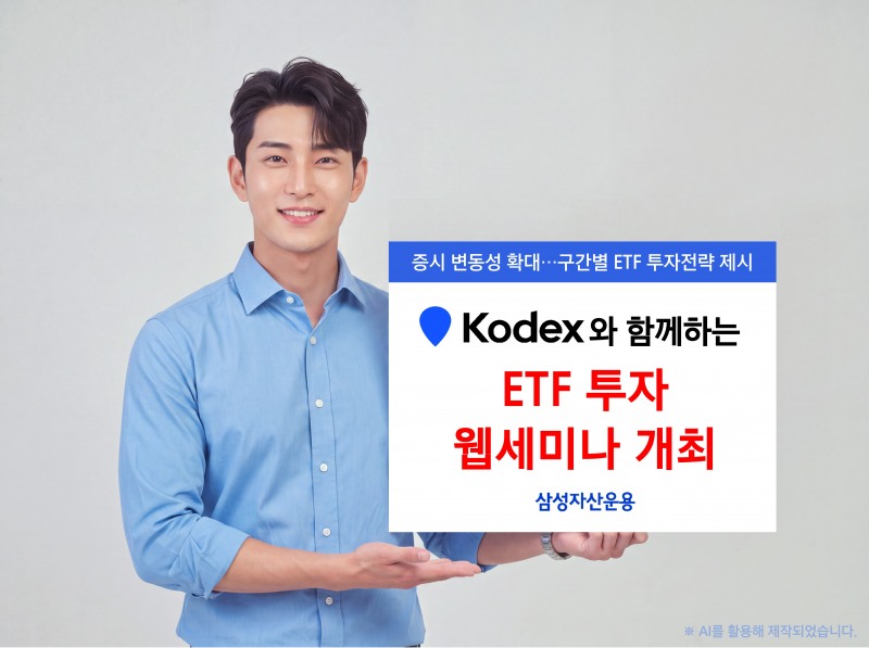 /삼성자산운용