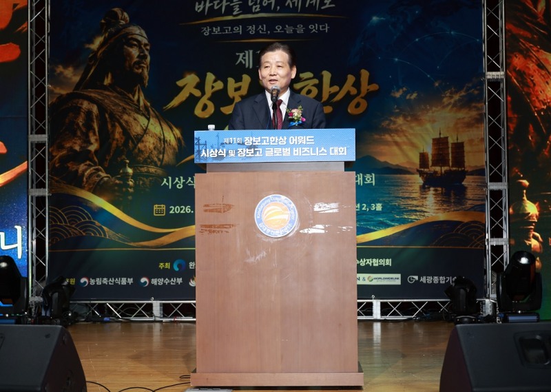 축사를 하고 있는 김신 완도군수 (사진제공=완도군)