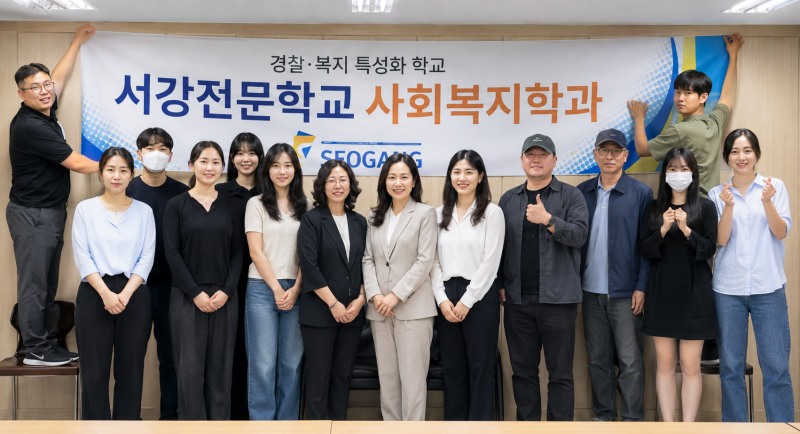 사진제공=서강직업전문학교
