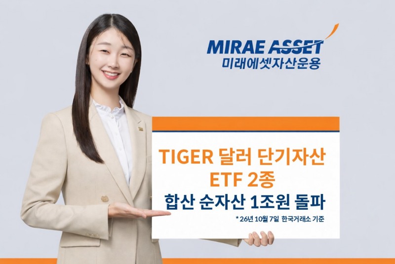 /미래에셋자산운용