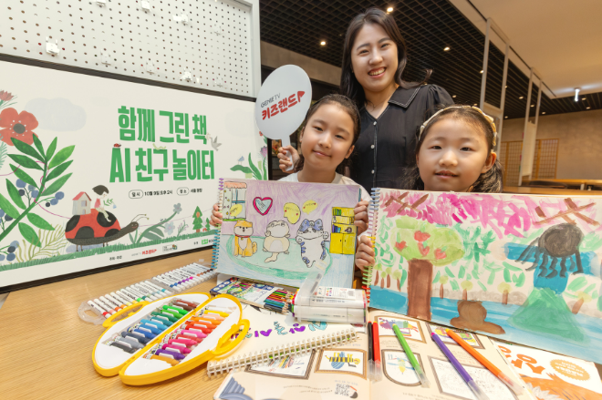 '함께 그린 책' 행사에 참여한 엄마와 아이 모델이 그림을 그리는 모습. 사진=KT