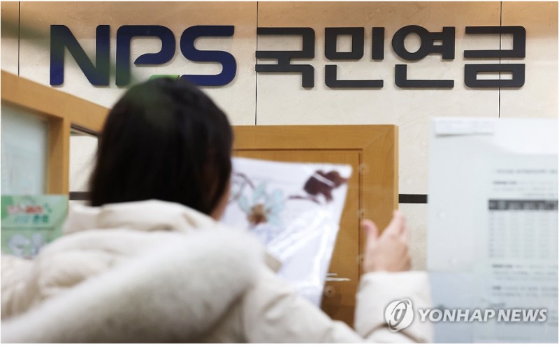 이달 공개될 국민연금의 8월 운용 현황에서 국내주식 비중을 얼마나 줄였는 지 주목된다. 사진=연합뉴스