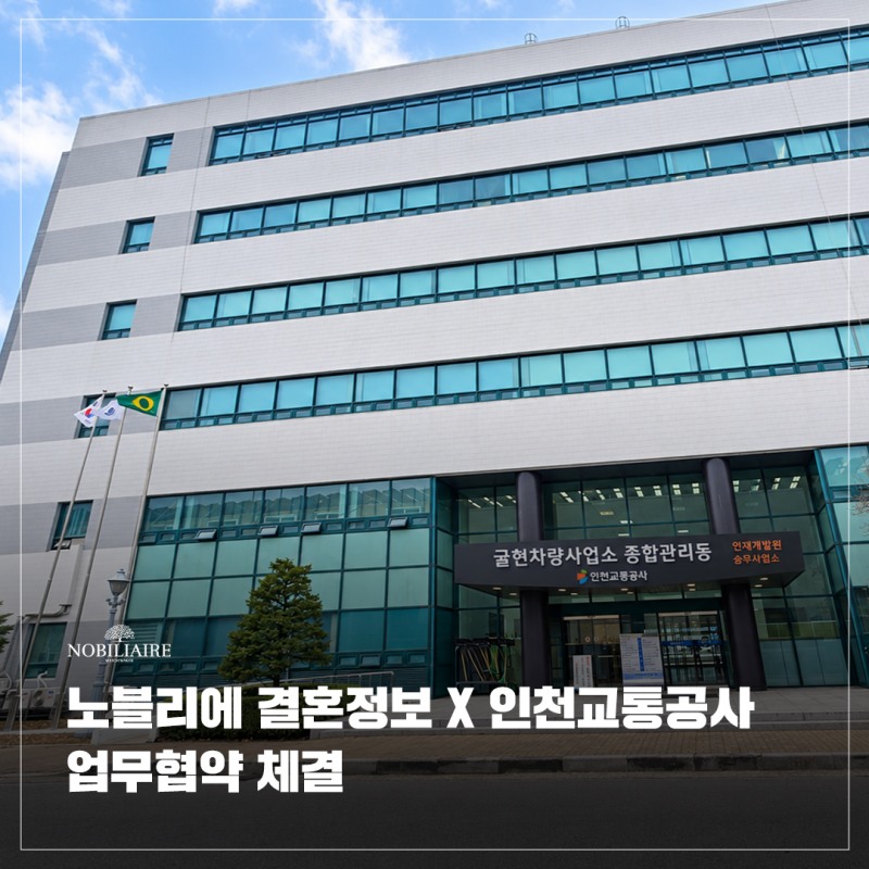 사진=노블리에