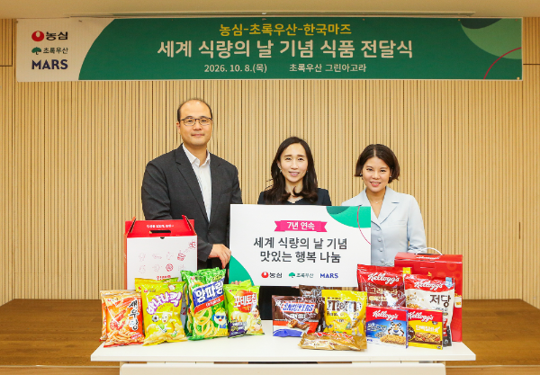 왼쪽부터 농심 정덕봉 ESG경영팀장, 초록우산 박찬경 사회공헌사업센터장, 한국마즈 김희연 대외협력팀 상무