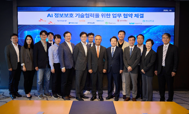최용진 SK텔레콤 AI Tech센터장(왼쪽)을 비롯한 참석자들이 7일 오후 SKT타워에서 열린 '독자 AI 사이버보안 협의체' 출범식에서 참석자들이 기념 사진을 찍고 있다. 사진=SK텔레콤