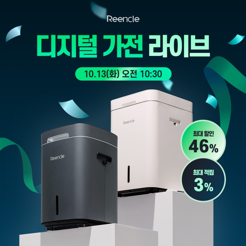 사진=린클