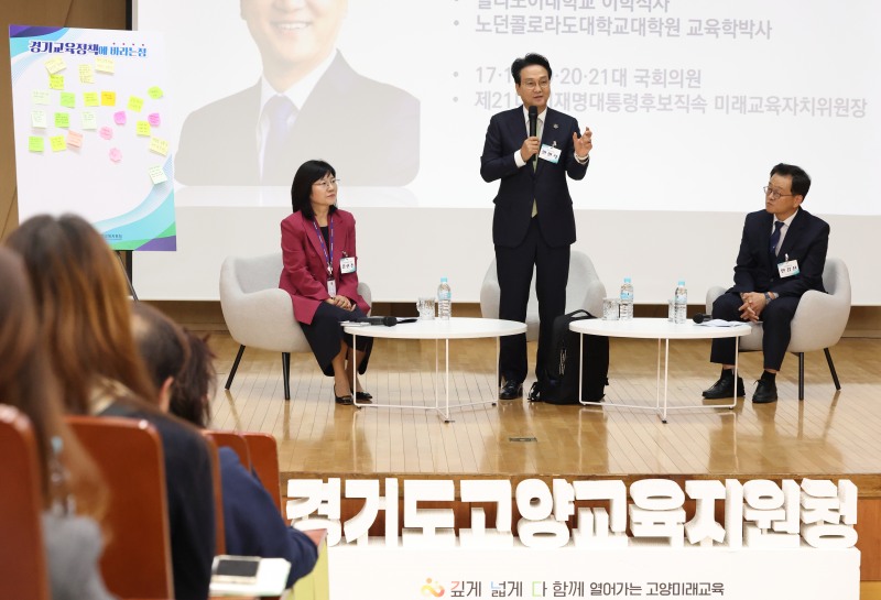 안민석 경기도교육감이 8일 오전 경기도고양교육지원청에서 민경선 고양시장, 강현주 고양교육장, 도의원, 학부모등이 참석한 가운데 찾아가는 교육감실 타운홀미팅을 하고있다./경기도교육청