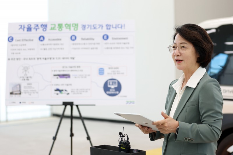 추미애 경기도지사가 8일 비용·편의·안전·친환경을 핵심으로 한 4대 비전 ‘CARE(케어)를 발표했다. /경기도