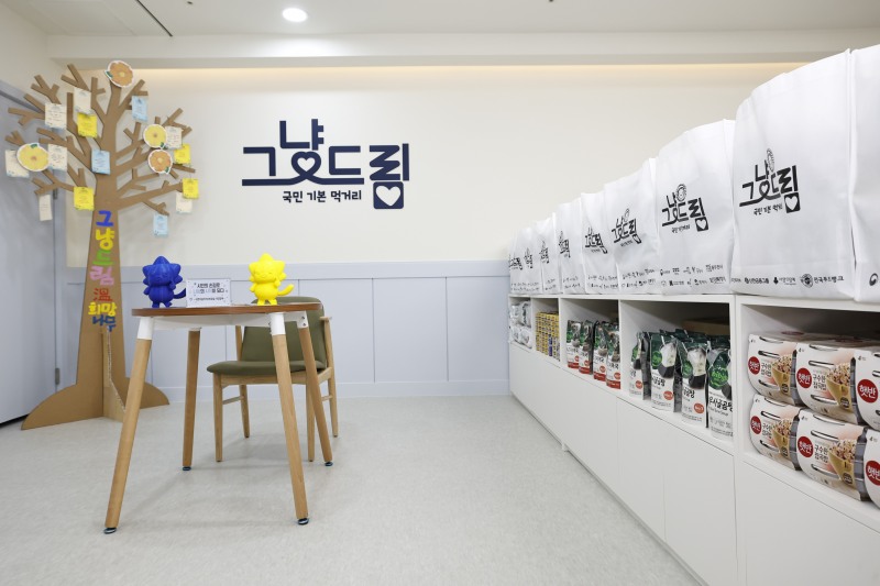 화성특례시 그냥드림 온 라운지 의 내부 모습./화성시