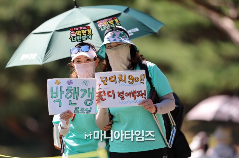 /마니아타임즈 손진현 기자