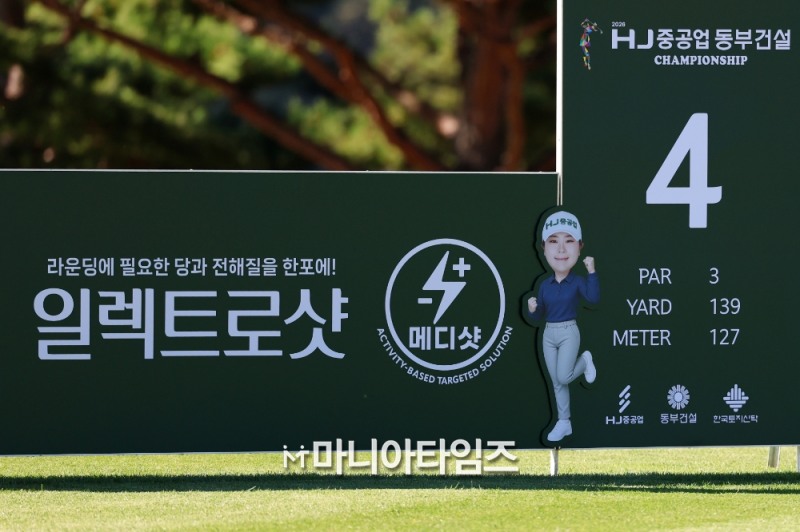 /마니아타임즈 손진현 기자