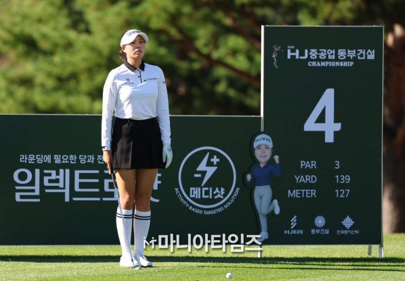 /마니아타임즈 손진현 기자