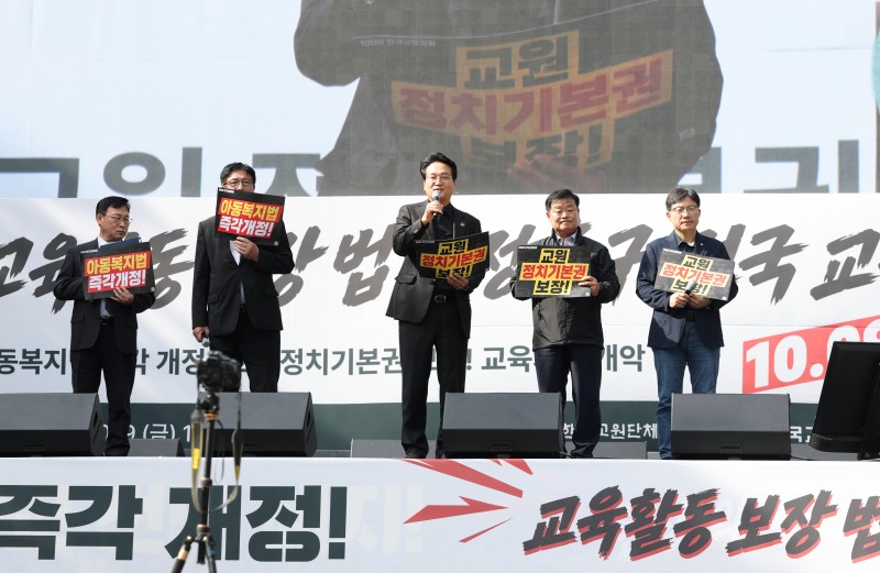 안민석 경기도교육감은 9일 국회 앞에서 열린 ‘교육활동 보장 법 개정 촉구 전국 교원 집회’에 참석해 아동복지법 개정과 교원 정치기본권 보장의 필요성을 주장했다.