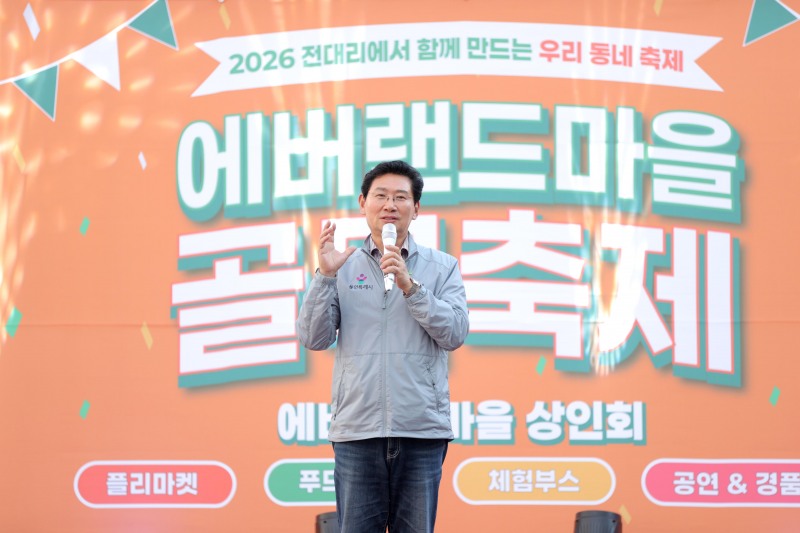 9일 에버랜드마을 골목형상점가에서 이상일 용인시장이 인사말을 하고 있다. /용인시