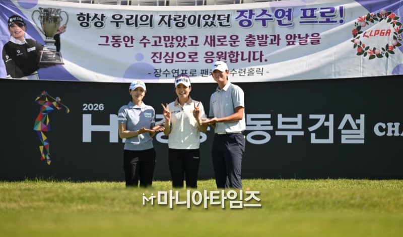 /마니아타임즈 손진현 기자