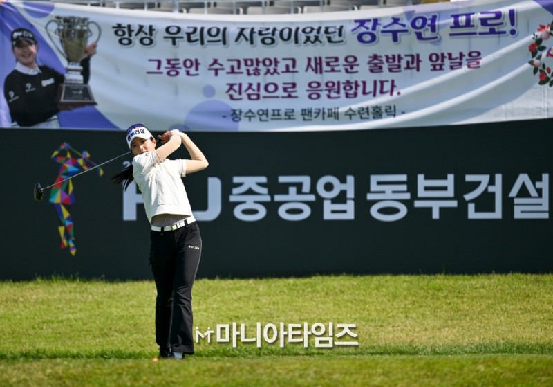 /마니아타임즈 손진현 기자