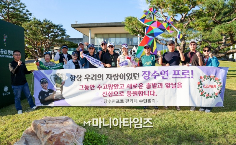 /마니아타임즈 손진현 기자