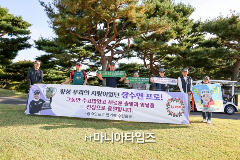 /마니아타임즈 손진현 기자