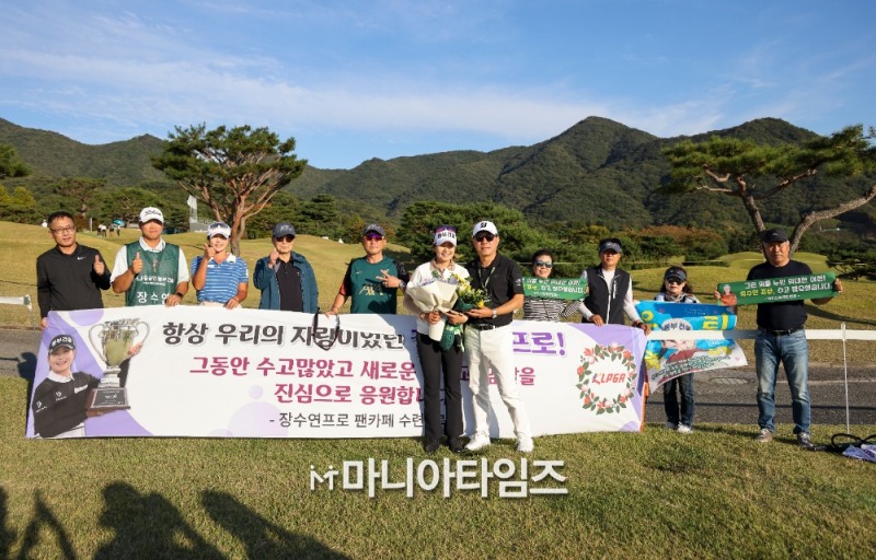 /마니아타임즈 손진현 기자