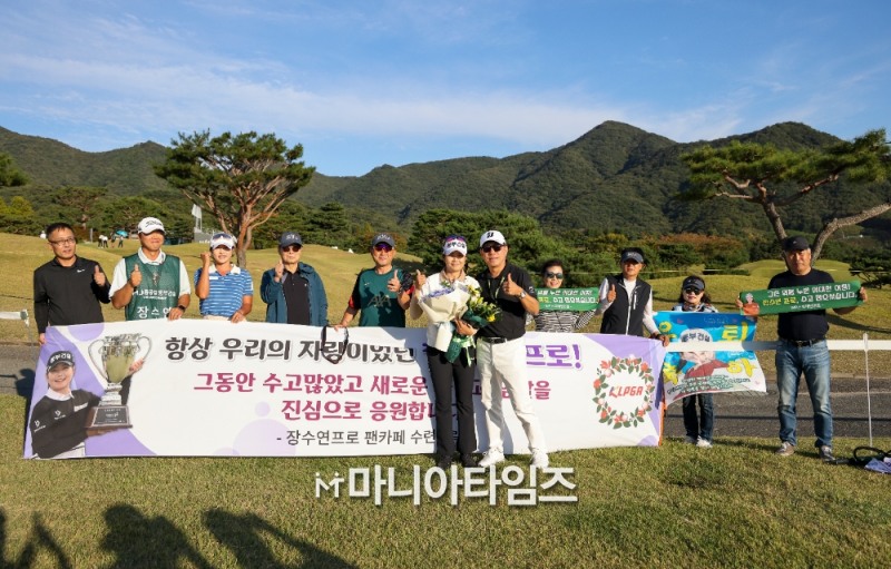 /마니아타임즈 손진현 기자