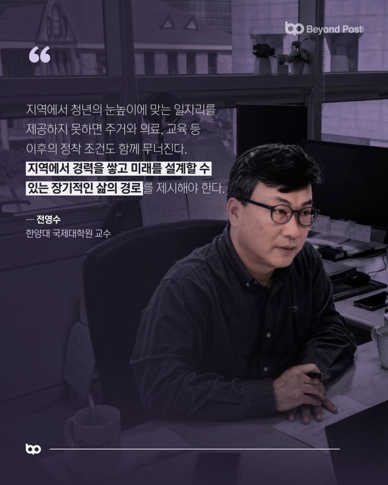 대한민국 지역 생존 리포트 ①