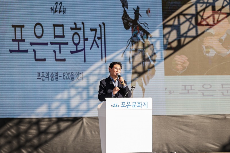 10일 포은문화제 기념식에서 이상일 시장이 인사말을 하고 있다. /용인시