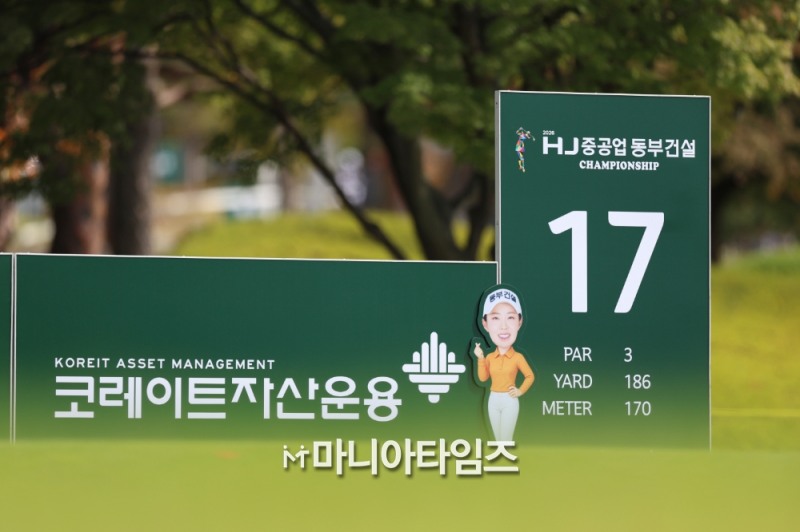 /마니아타임즈 손진현 기자