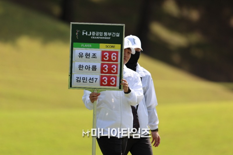 /마니아타임즈 손진현 기자