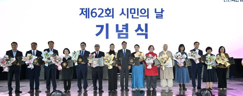 박찬대 인천시장이 10일 인천대공원에서 열린 '제62회 시민의 날 기념식'에서 시민상 수상자들과 기념촬영을 하고있다. /인천시