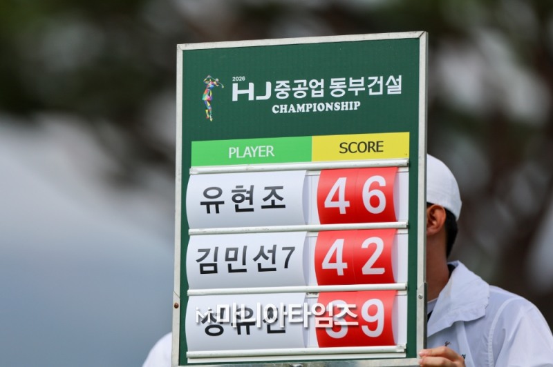 /마니아타임즈 손진현 기자