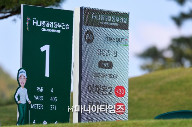 /마니아타임즈 손진현 기자