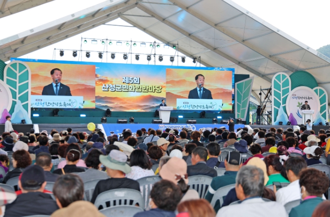 제26회 산청한방약초축제 현장