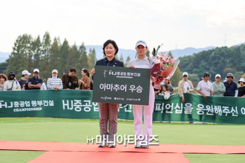/마니아타임즈 손진현 기자