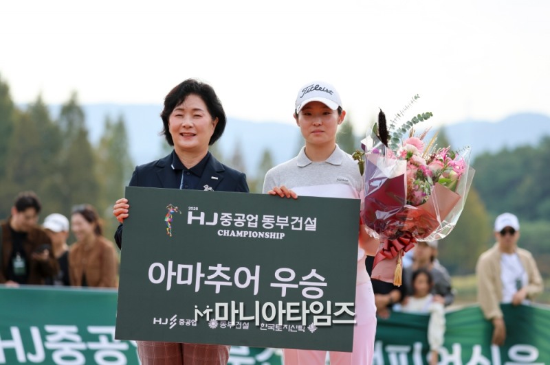 /마니아타임즈 손진현 기자