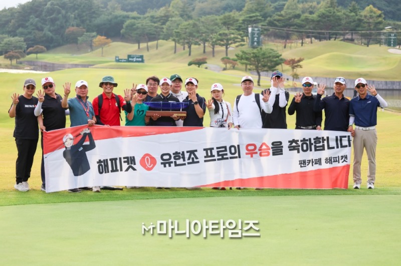 /마니아타임즈 손진현 기자