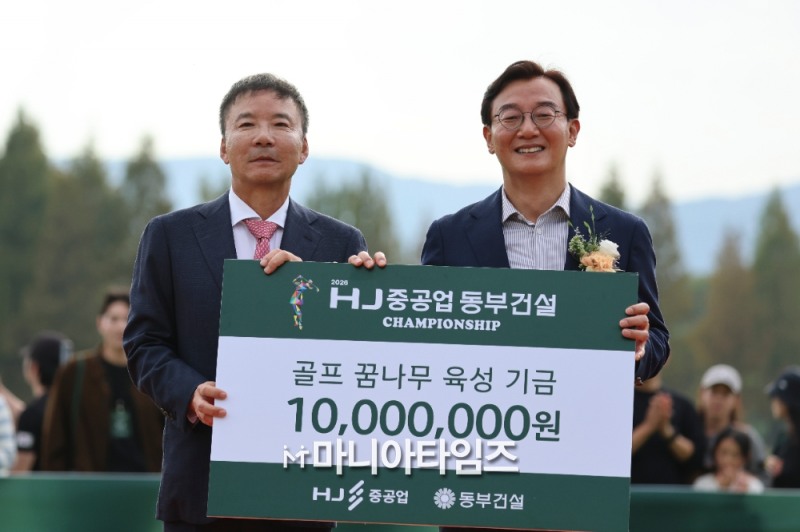 /마니아타임즈 손진현 기자