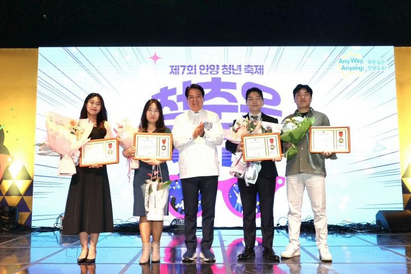 지난 10일 안양청년축제와 함께 개최된 청년의 날 기념식에서 제8회 청년상 시상자들이 기념사진을 찍고 있다. /안양시