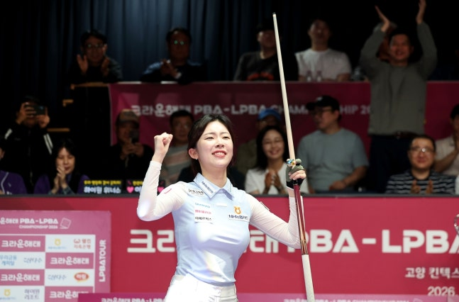 우승을 결정짓고 세리머니하는 정수빈 / 사진=PBA 제공
