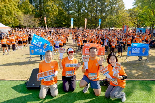 사진=시각장애아동을 위한 기부러닝 ‘2026 하트런'(사진제공:하트-하트재단)