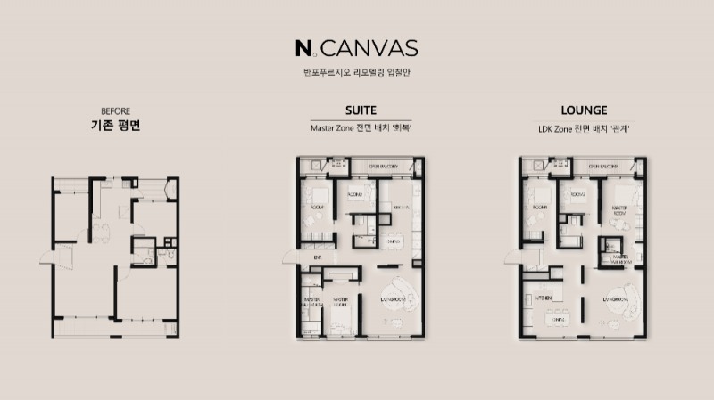 삼성물산 ‘넥스트 리모델링’ 첫 사업지 반포푸르지오 입찰 제안