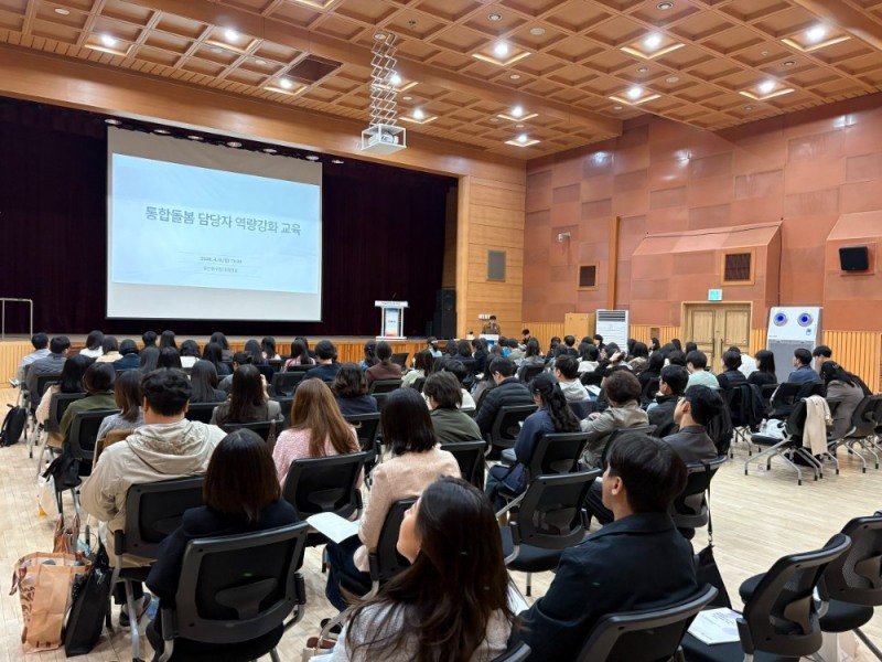민관 협력해 ‘고양형 통합돌봄’ 체계 촘촘히 다진다