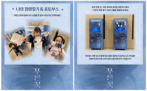 사진=밀레니얼웍스