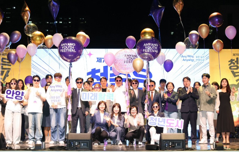 제7회 안양청년축제