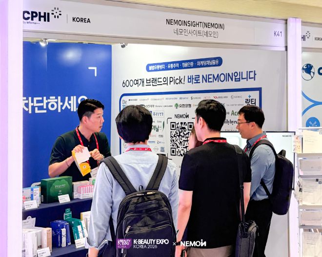 사진=네모인사이트 제공