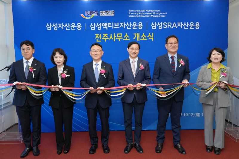 (왼쪽부터)삼성SRA자산운용 김정근 대표이사, 삼성액티브자산운용 하지원 대표이사, 삼성자산운용 김우석 대표이사, 국민연금 김성주 이사장, 전주시 조지훈 시장, 전북특별자치도 유희숙 기업유치지원실장이 12일 전주 만성동에서 개최된 전주사무소 개소식을 가졌다./삼성자산운