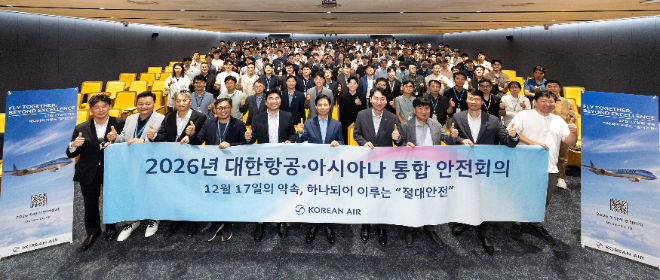 대한항공과 아시아나항공은 통합 항공사 출범을 앞두고 글로벌 최고 수준의 안전 운항 체계를 더욱 공고히 하기 위한 ‘통합 조종사 안전회의’를 12일 서울 강서구 대한항공 본사에서 개최했다. 회의 참석자들이 기념 촬영을 하고 있다. 사진= 대한항공