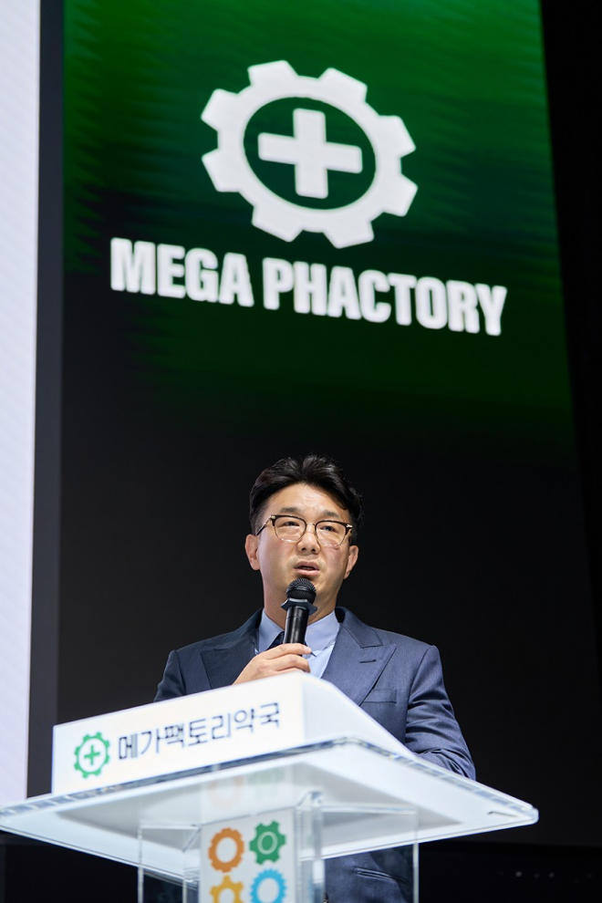 사진=메가팩토리약국 제공